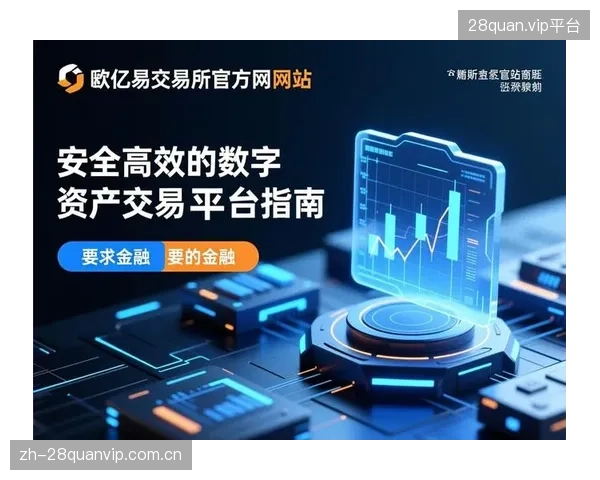 内嵌合规模块的数字藏品将成为主流，实现对二级市场交易的自动化KYC与反洗钱监控